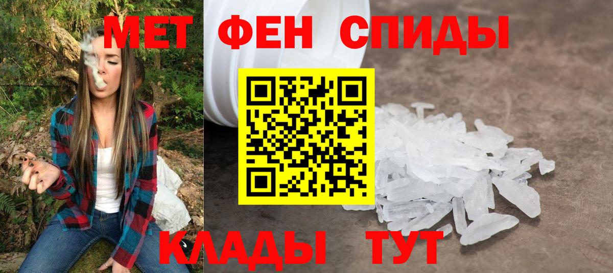АМФЕТАМИН Розовый Городец