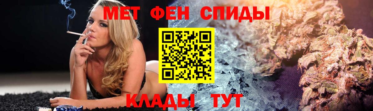 АМФ  Amphetamine 98%  Вход с VPN  Городец 