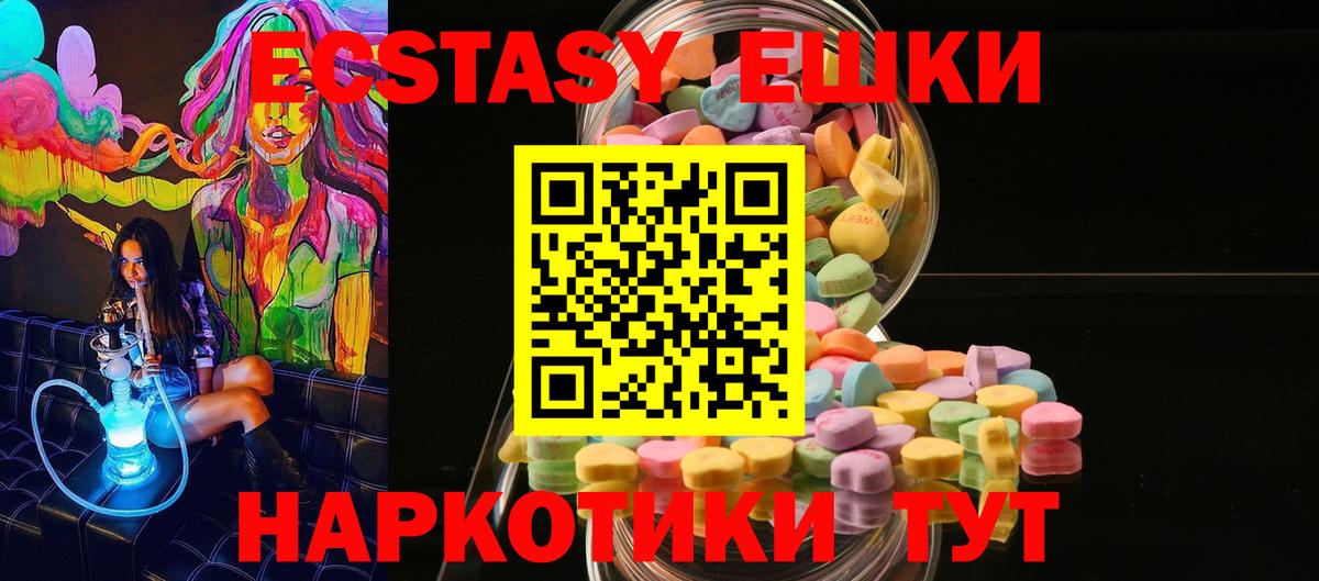 ЭКСТАЗИ Cube  ЭКСТАЗИ  Экстази Cube  Городец  Вход с VPN 