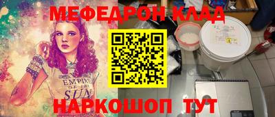 сатива Балаково