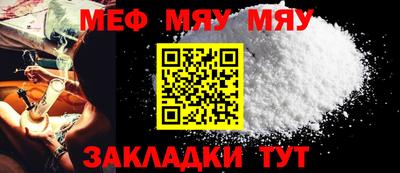 метадон Балашиха