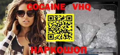 метадон Балашиха