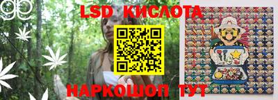 сатива Балаково