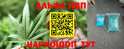 сатива Балаково