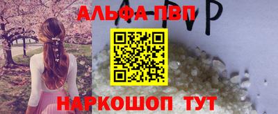 сатива Балаково