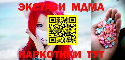 метадон Балашиха
