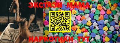 сатива Балаково