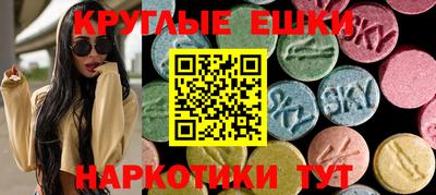 тгк Балахна
