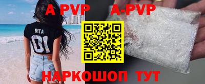 сатива Балаково