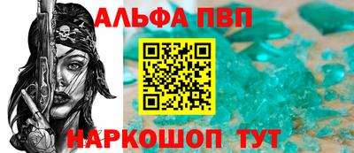 сатива Балаково