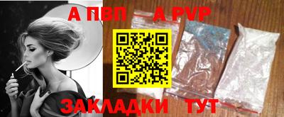 сатива Балаково