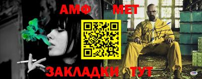 метадон Балашиха