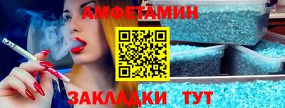 сатива Балаково