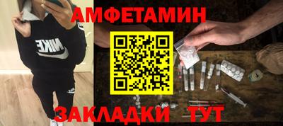 метадон Балашиха