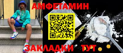 сатива Балаково