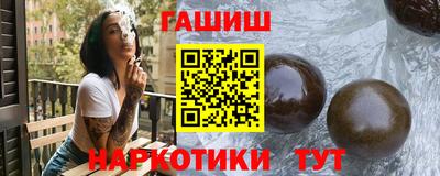 сатива Балаково