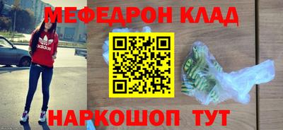 метадон Балашиха