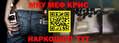 сатива Балаково