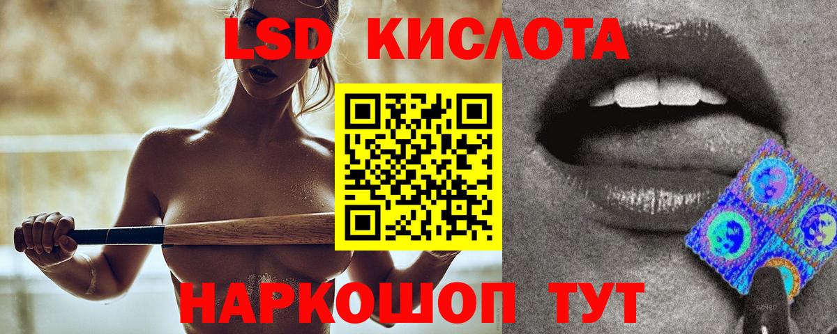 Лсд 25 экстази ecstasy  Вход с VPN  Лсд 25 экстази  Городец 