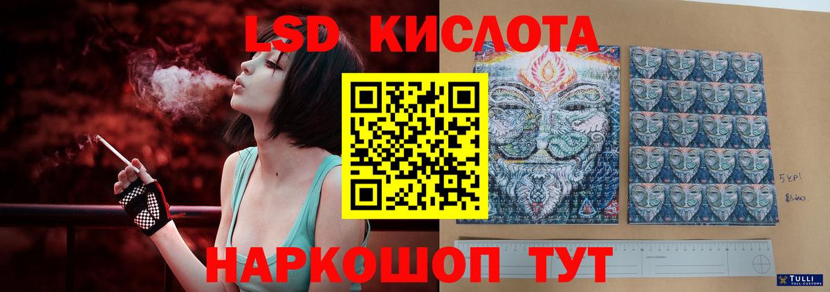 Лсд 25 экстази ecstasy Городец