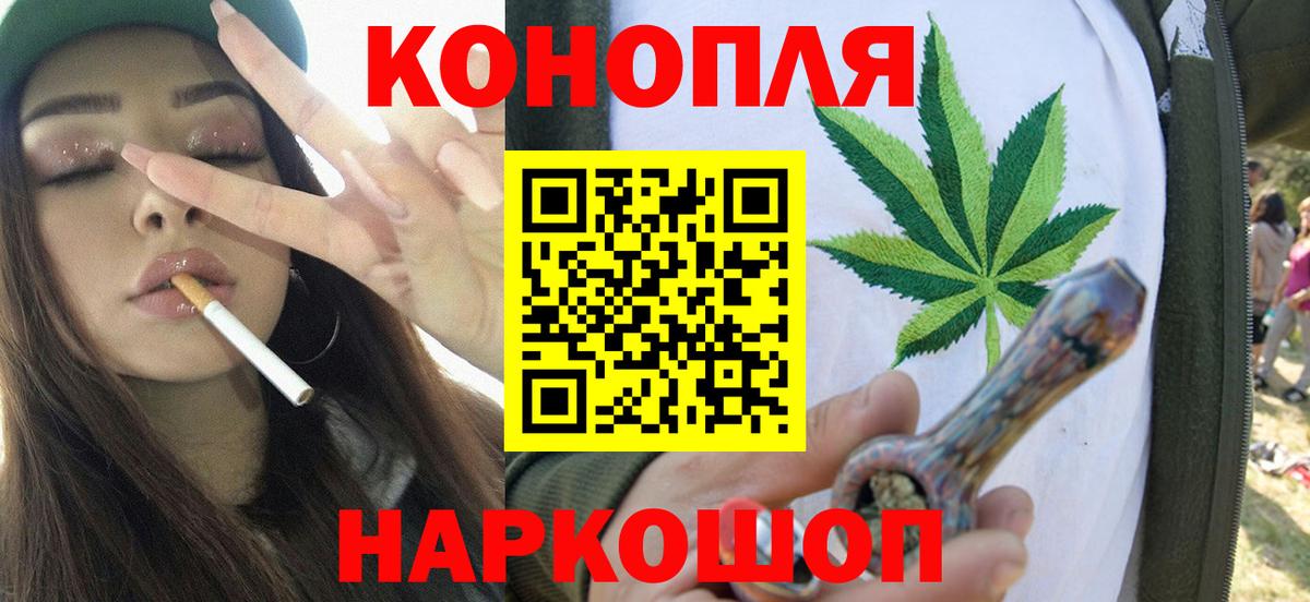 Бошки марихуана сатива Городец