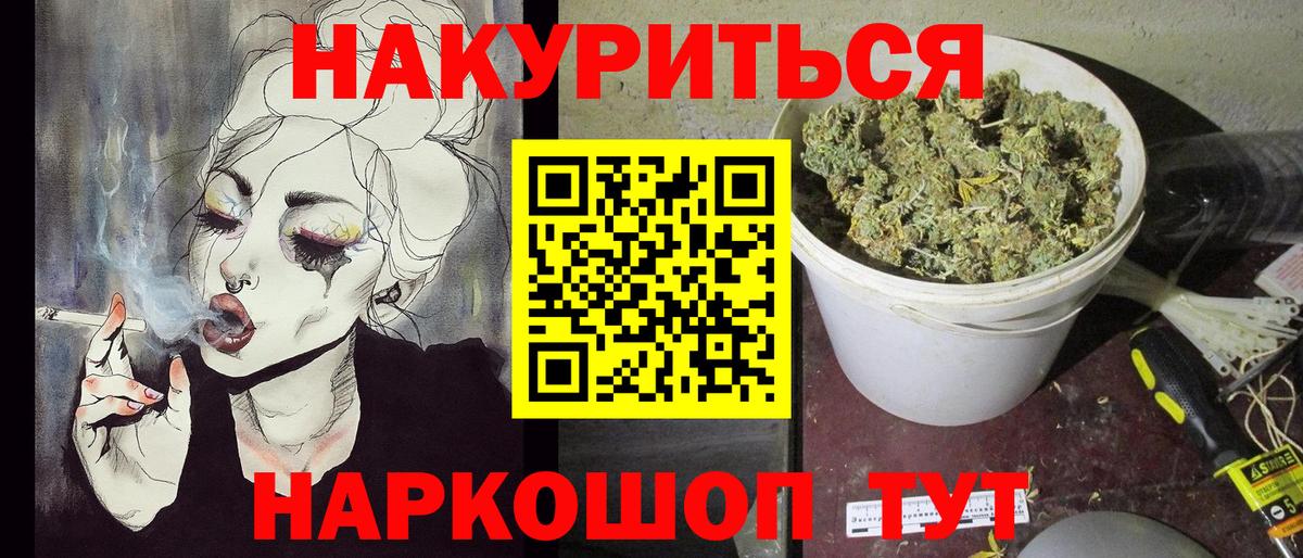 Городец  Конопля VHQ  Бошки марихуана семена  Канабис Amnesia  Вход с VPN  Шишки марихуана White Widow 